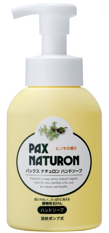 【まとめ買い】太陽油脂　ナチュロンハンドソープ　２６０ＭＬ