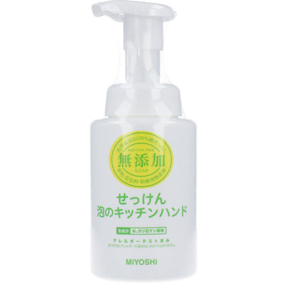 【まとめ買い】無添加せっけん泡のキッチンハンドポンプ 容量250ML×24点セット ミヨシ石鹸 ハンドソープ
