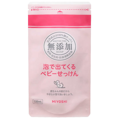 【まとめ買い】無添加泡が出てくるベビーせっけん詰替 容量220ML×24点セット ミヨシ石鹸 ベビー用品