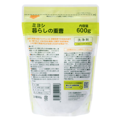 【まとめ買い】ミヨシ　暮らしの重曹 容量600G×16点セット ミヨシ石鹸 食器用洗剤・自然派