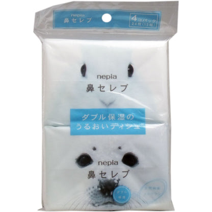 【まとめ買い】ネピア鼻セレブポケットティシュ４個パック 容量4個×10点セット 王子ネピア ティッシュ
