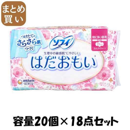 【まとめ買い】ソフィ　はだおもい羽つき　２０枚 容量20個×18点セット ユニ・チャーム（ユニチャーム） 生理用品
