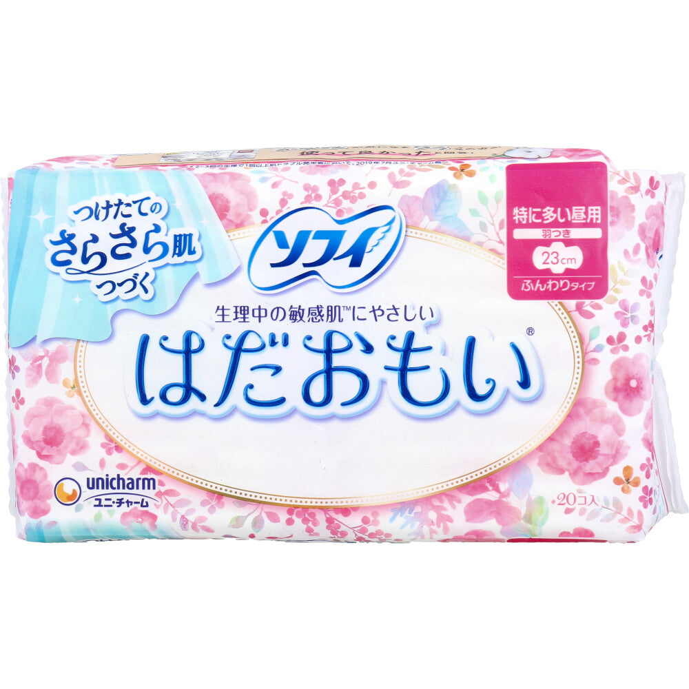 【まとめ買い】ソフィ　はだおもい羽つき　２０枚 容量20個×18点セット ユニ・チャーム（ユニチャーム） 生理用品