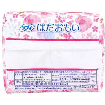【まとめ買い】ソフィ　はだおもい羽つき　２０枚 容量20個×18点セット ユニ・チャーム（ユニチャーム） 生理用品