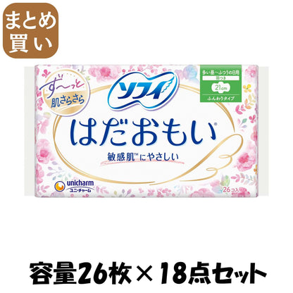 【まとめ買い】ソフィ　はだおもいふつうの日用羽つき　２６枚 容量26枚×18点セット ユニ・チャーム（ユニチャーム） 生理用品