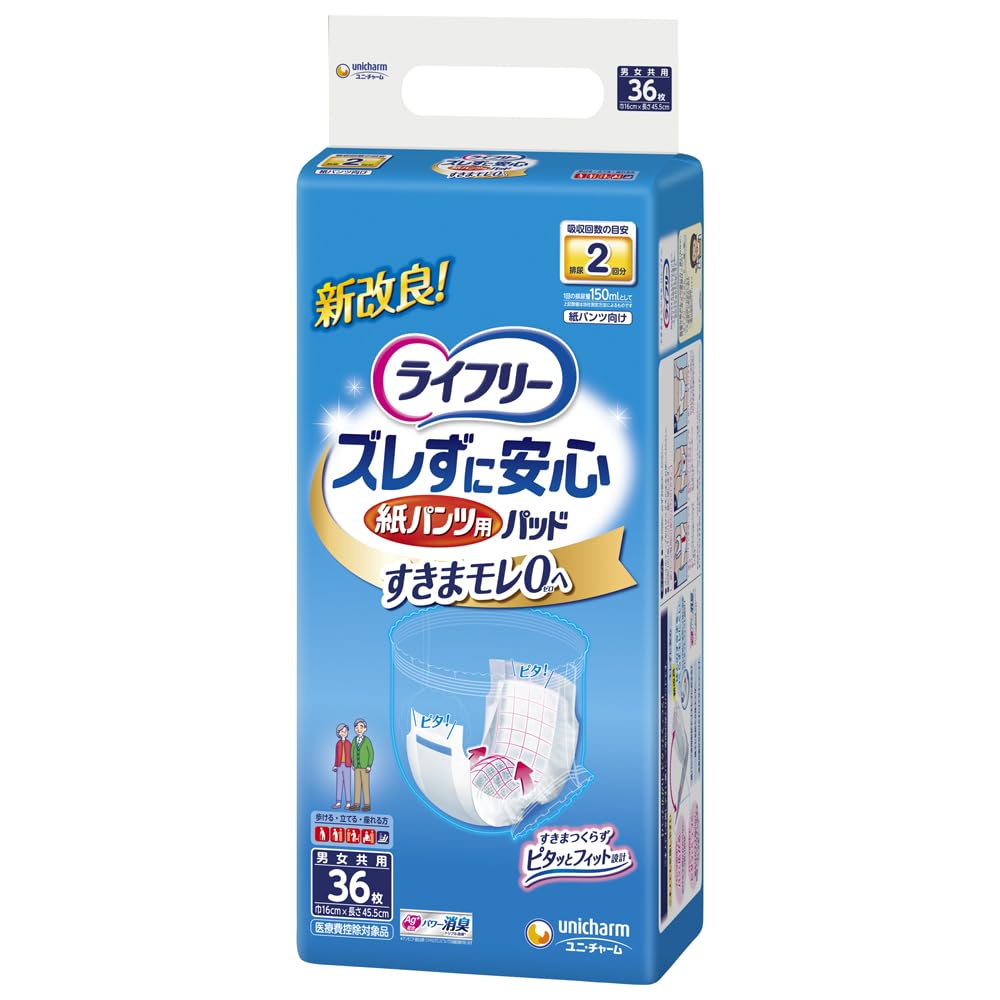 【まとめ買い】ライフリー紙パンツ専用尿とりＰ３６枚 容量36枚×4点セット ユニ・チャーム（ユニチャーム） 大人用オムツ