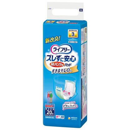 【まとめ買い】ライフリー紙パンツ専用尿とりＰ長２０枚 容量20枚×4点セット ユニ・チャーム（ユニチャーム） 大人用オムツ