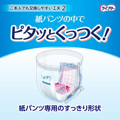 【まとめ買い】ライフリー紙パンツ専用尿とりＰ長２０枚 容量20枚×4点セット ユニ・チャーム（ユニチャーム） 大人用オムツ
