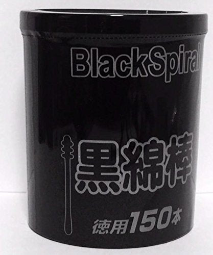 【まとめ買い】ＪＥＬ紙軸黒綿棒 容量150本×10点セット 昭和紙工 綿棒