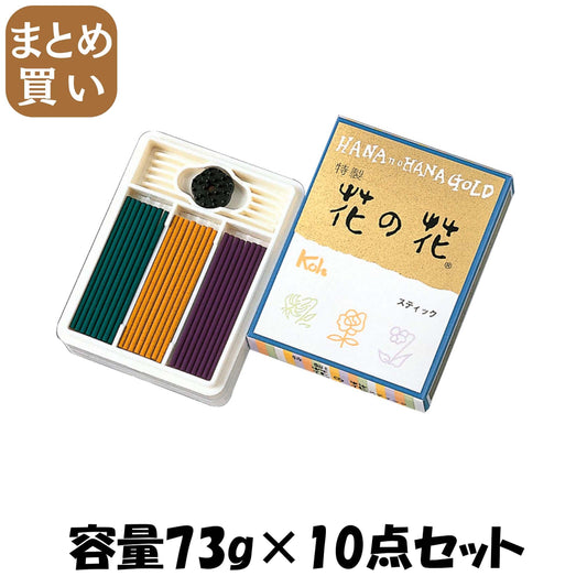【まとめ買い】特製花の花３６本 容量73G×10点セット 日本香堂 お香