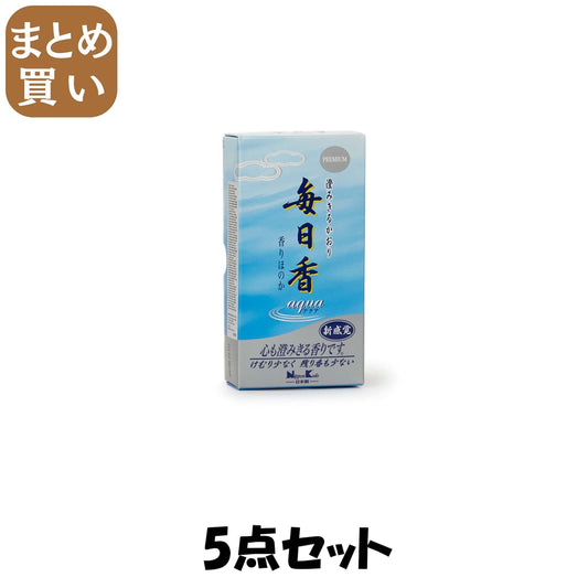 【まとめ買い】毎日香アクア 5点セット 日本香堂 お線香