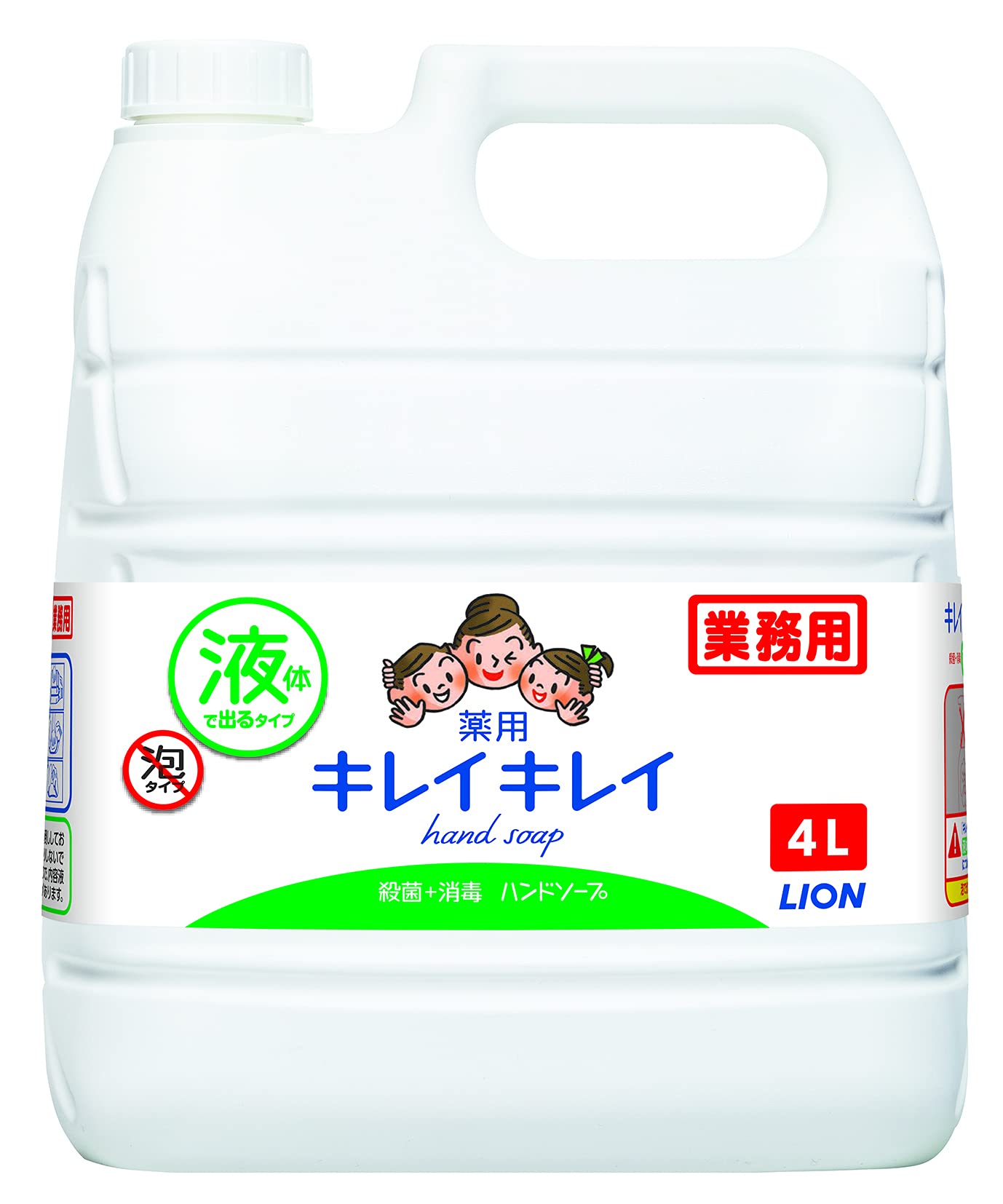 【まとめ買い】業務用キレイキレイ　ハンドソープ　４Ｌ 3点セット ライオンハイジーン ハンドソープ