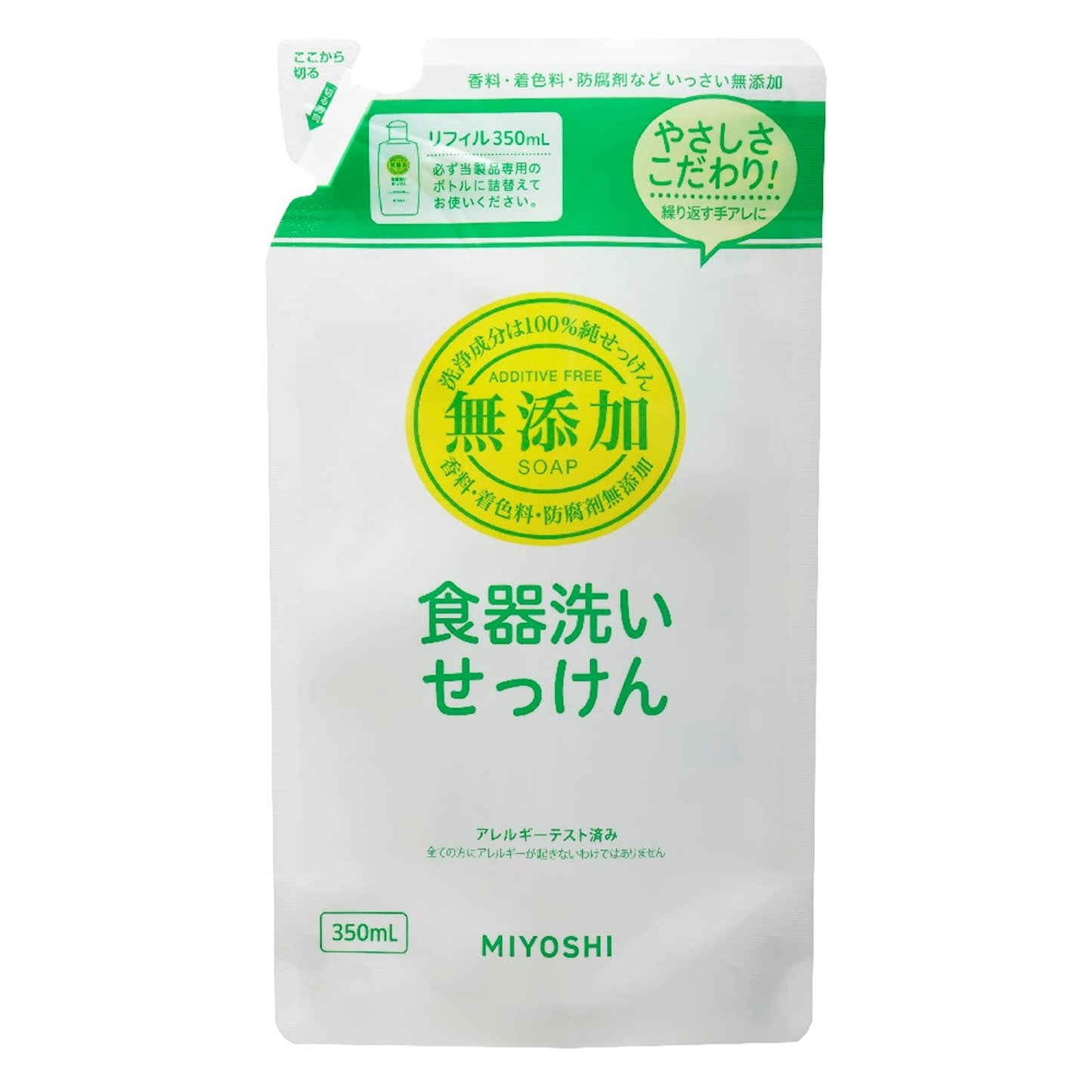 【まとめ買い】無添加食器洗いせっけん　ＳＴ詰替 容量350ML×24点セット ミヨシ石鹸 食器用洗剤・自然派