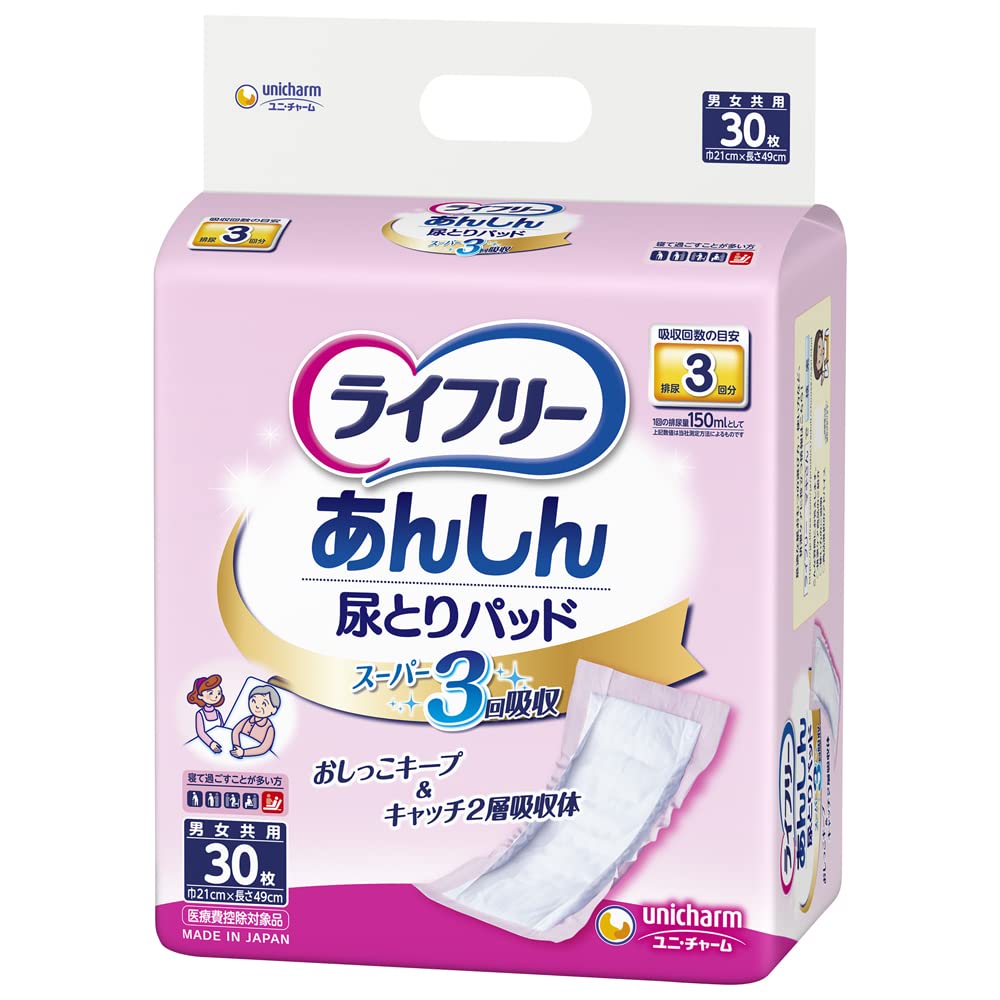 【まとめ買い】ライフリー尿とりパッドス－パー女３０枚 容量30枚×6点セット ユニ・チャーム（ユニチャーム） 大人用オムツ