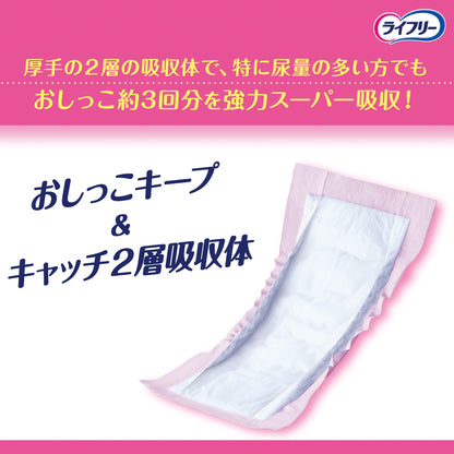 【まとめ買い】ライフリー尿とりパッドス－パー女３０枚 容量30枚×6点セット ユニ・チャーム（ユニチャーム） 大人用オムツ