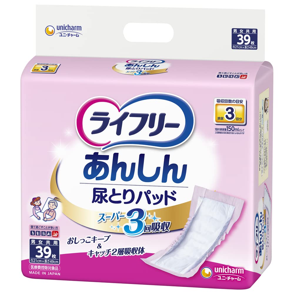 【まとめ買い】ライフリー尿とりパッドス－パー女３９枚 容量39枚×4点セット ユニ・チャーム（ユニチャーム） 大人用オムツ