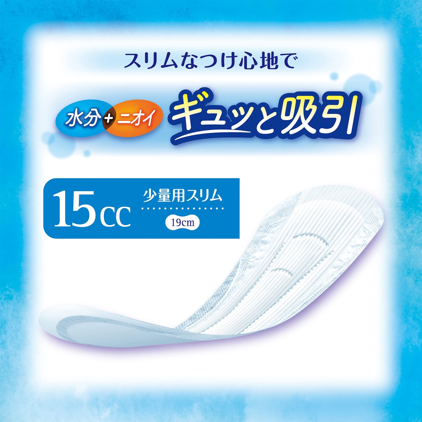 【まとめ買い】チャームナップ少量用６６枚 容量66枚×12点セット ユニ・チャーム（ユニチャーム） 生理用品