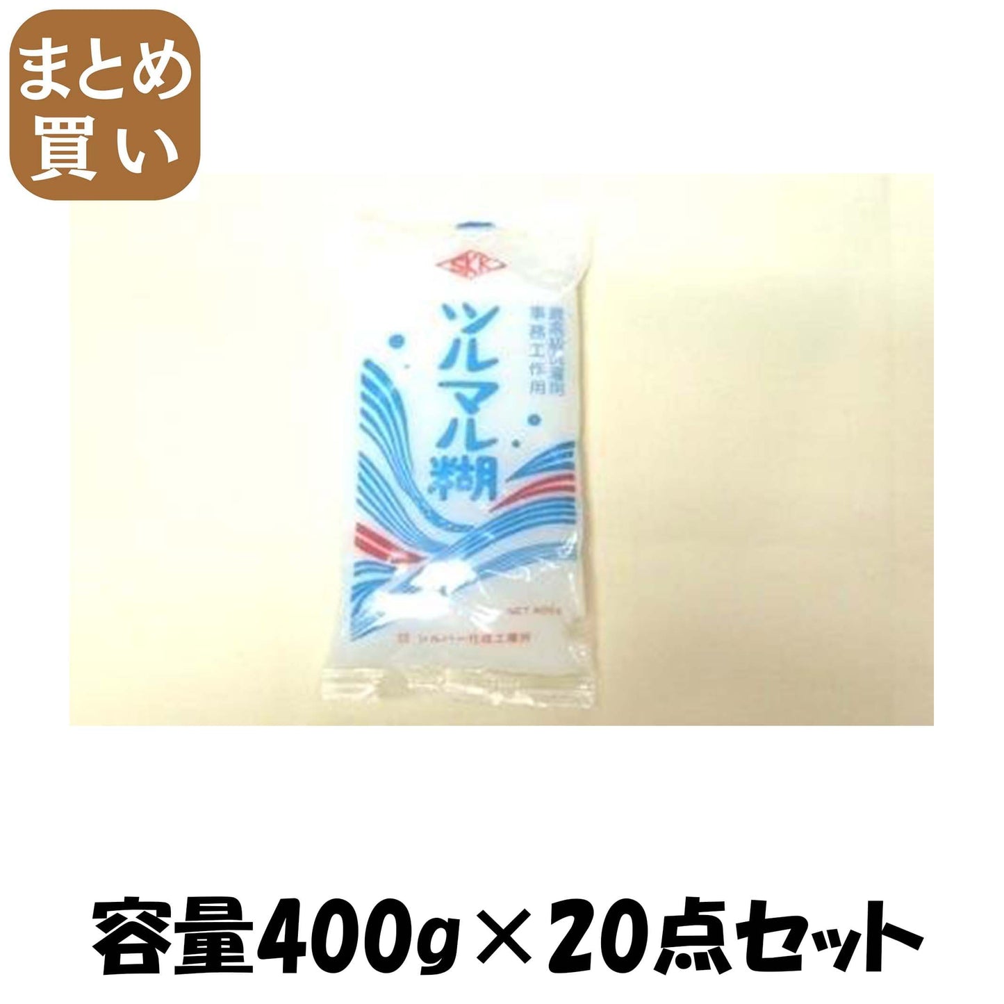 【まとめ買い】シルバー　ツルマル糊 容量400G×20点セット シルバー化成工業所 洗濯糊