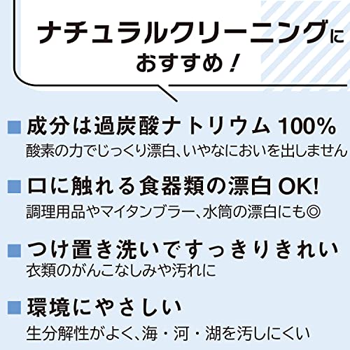 【まとめ買い】パックス酸素系漂白剤詰替用５００Ｇ 容量500G×20点セット 太陽油脂 漂白剤