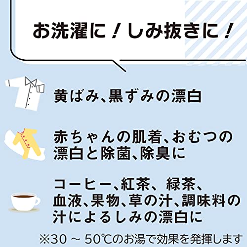 【まとめ買い】パックス酸素系漂白剤詰替用５００Ｇ 容量500G×20点セット 太陽油脂 漂白剤
