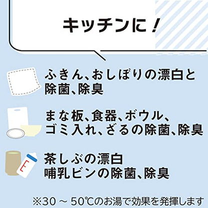 【まとめ買い】パックス酸素系漂白剤詰替用５００Ｇ 容量500G×20点セット 太陽油脂 漂白剤