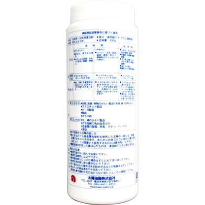 【まとめ買い】パックス酸素系漂白剤４３０Ｇ 容量430G×20点セット 太陽油脂 食器用漂白