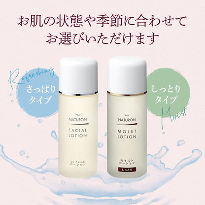【まとめ買い】パックスナチュロン詰替用フェイシャルローション　１００ＭＬ 容量100ML×12点セット 太陽油脂 化粧水・ローション
