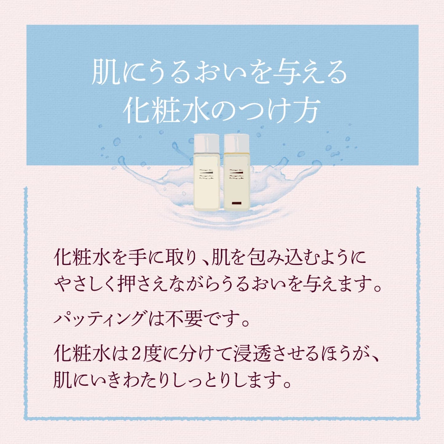 【まとめ買い】パックスナチュロン詰替用フェイシャルローション　１００ＭＬ 容量100ML×12点セット 太陽油脂 化粧水・ローション