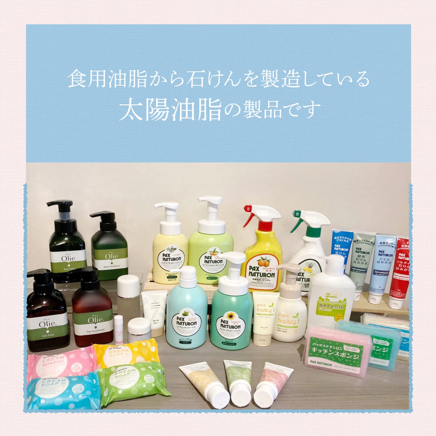 【まとめ買い】パックスナチュロン詰替用フェイシャルローション　１００ＭＬ 容量100ML×12点セット 太陽油脂 化粧水・ローション