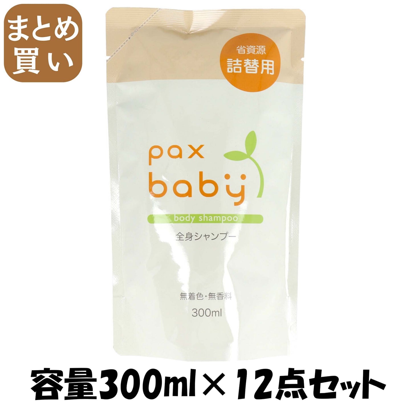 【まとめ買い】パックスベビー　全身シャンプー詰替用　３００ＭＬ 容量300ML×12点セット 太陽油脂 ベビー用品