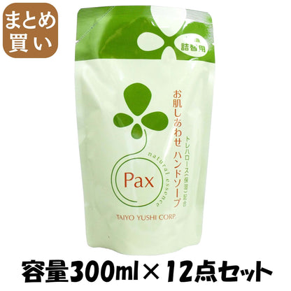 【まとめ買い】パックスお肌しあわせハンドソープ替　３００ＭＬ 容量300ML×12点セット 太陽油脂 ハンドソープ