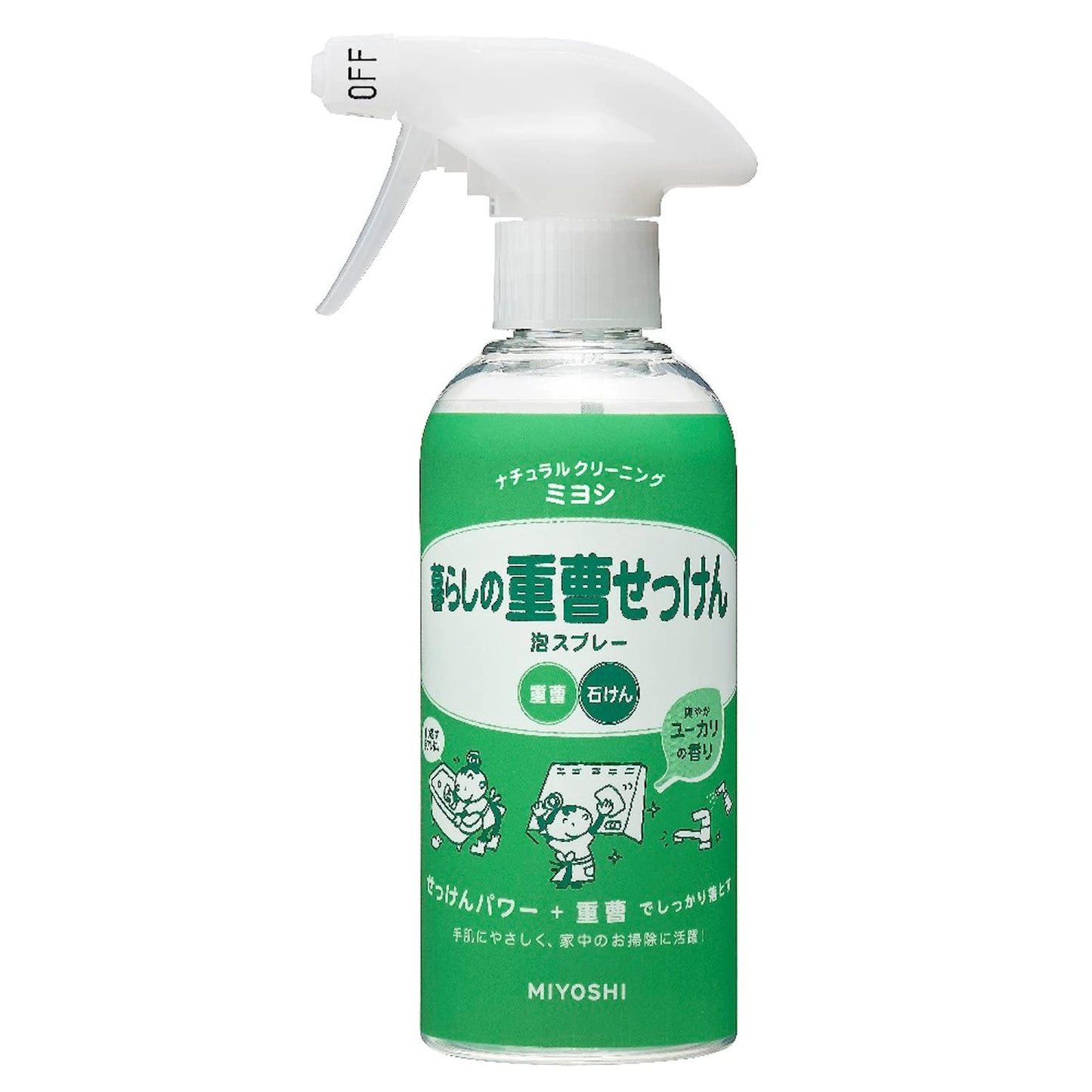 【まとめ買い】暮らしの重曹せっけん泡スプレー 容量280ML×20点セット ミヨシ石鹸 食器用洗剤・自然派