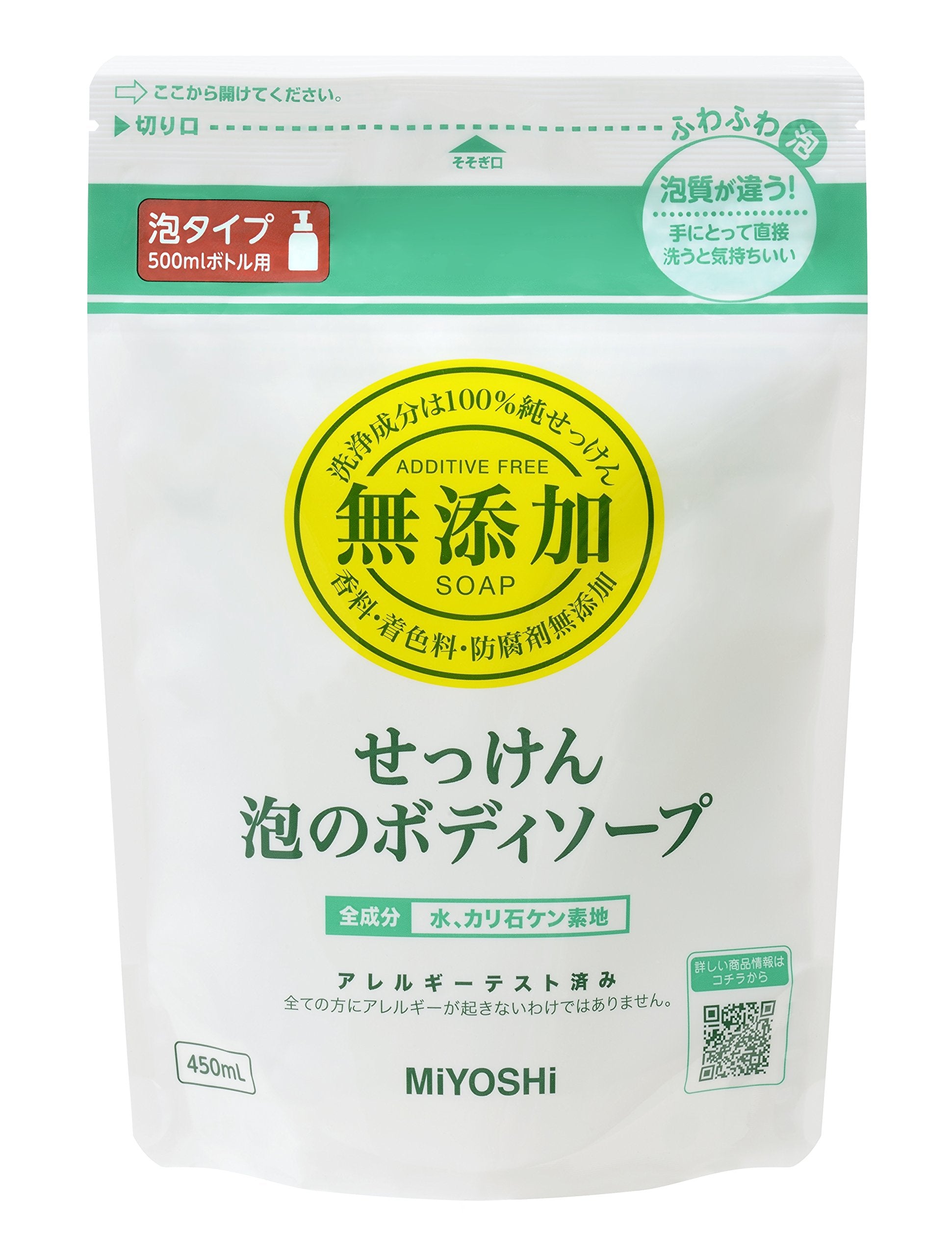 【まとめ買い】無添加せっけん泡のボディソープ詰替 容量450ML×20点セット ミヨシ石鹸 ボディソープ