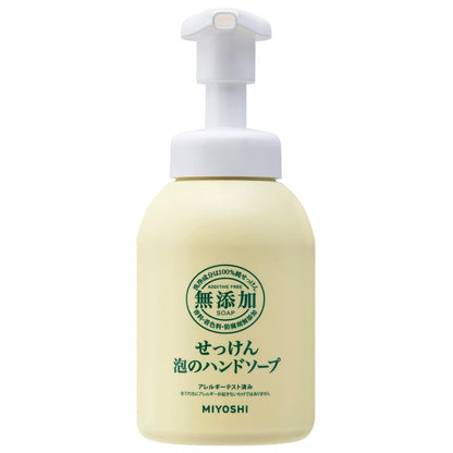 【まとめ買い】ミヨシ　無添加石鹸　泡のハンドソープ本体 容量350ML×24点セット ミヨシ石鹸 ハンドソープ