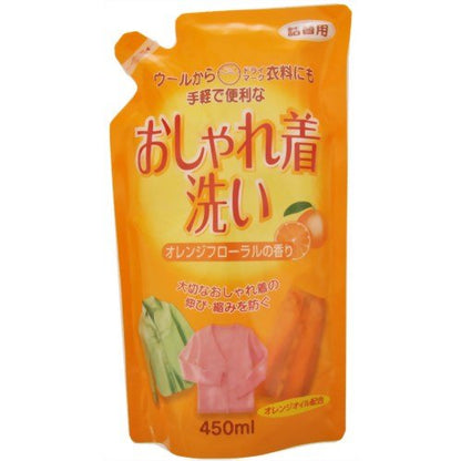 【まとめ買い】詰替　おしゃれ着洗い洗剤オレンジオイル配合 容量450ML×20点セット ロケット石鹸 衣料用洗剤