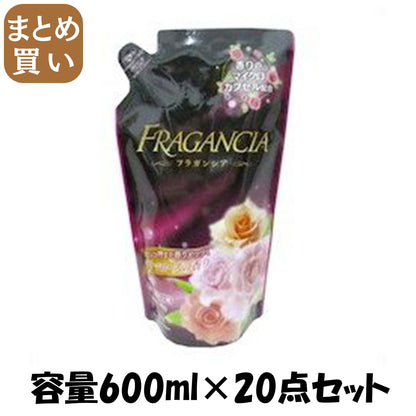 【まとめ買い】濃縮柔軟剤フラガンシア　詰替用 容量600ML×20点セット ロケット石鹸 柔軟剤