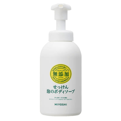 【まとめ買い】無添加泡のボディソープＮポンプ 容量500ML×15点セット ミヨシ石鹸 ボディソープ