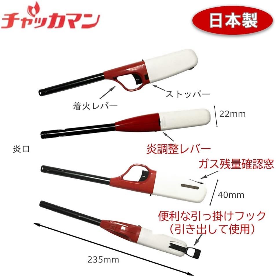 【まとめ買い】ＣＲチャッカマン　ブリスターパッケージ（ＰＳＣマーク付） 容量1本×10点セット 東海 ライター・着火剤