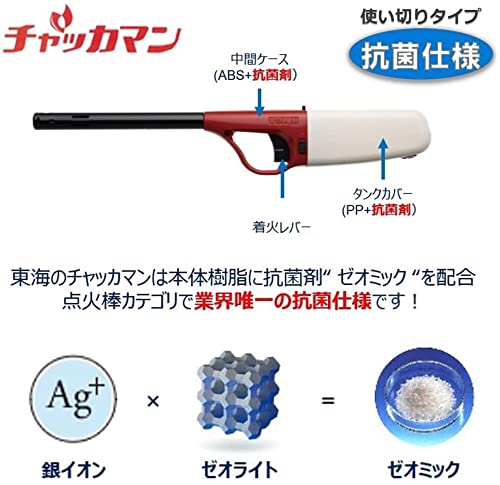 【まとめ買い】ＣＲチャッカマン　ブリスターパッケージ（ＰＳＣマーク付） 容量1本×10点セット 東海 ライター・着火剤