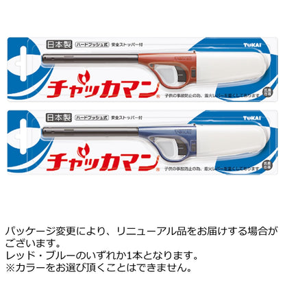 【まとめ買い】ＣＲチャッカマン　ブリスターパッケージ（ＰＳＣマーク付） 容量1本×10点セット 東海 ライター・着火剤