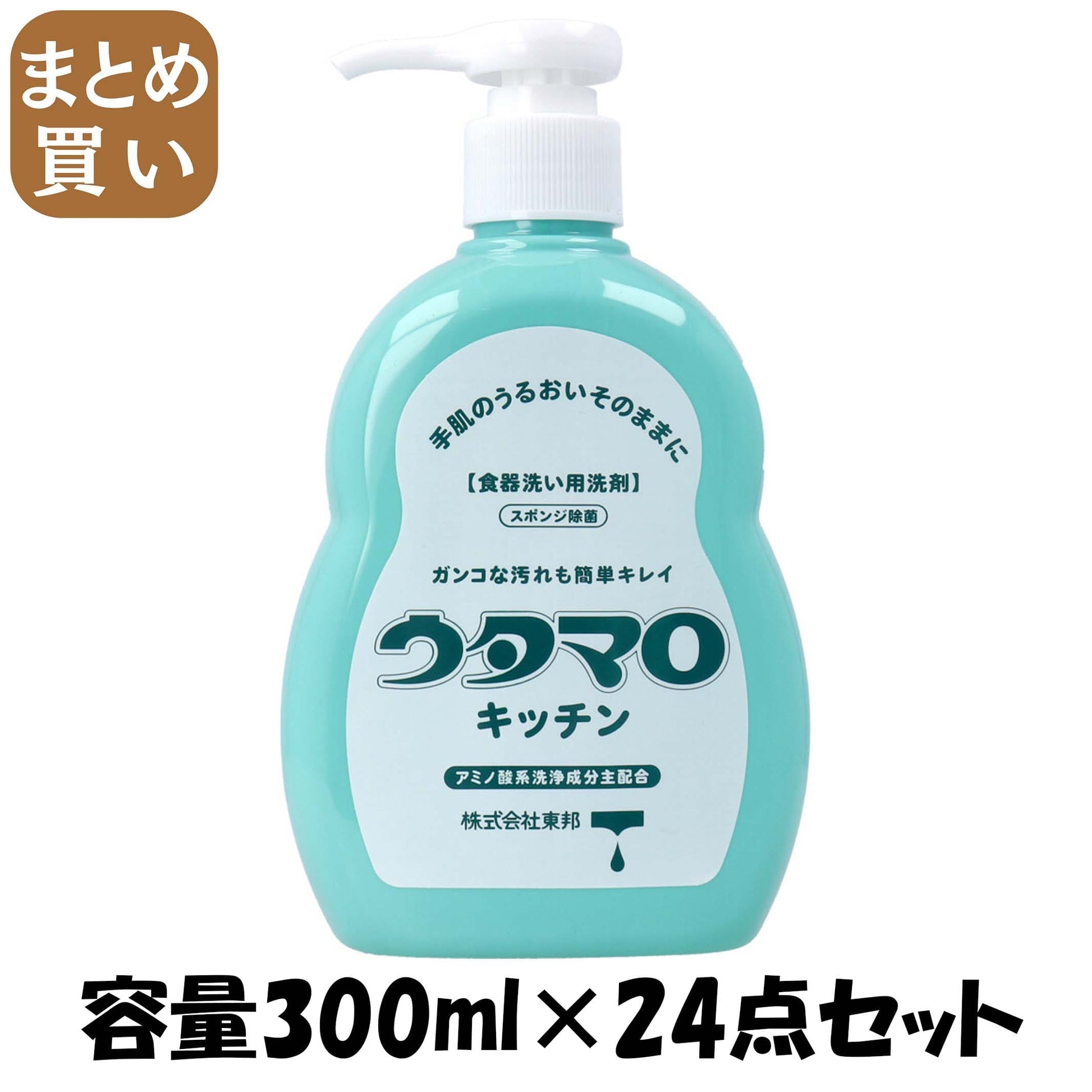 【まとめ買い】ウタマロキッチン　３００ｍｌ 容量300ML×24点セット 東邦 食器用洗剤