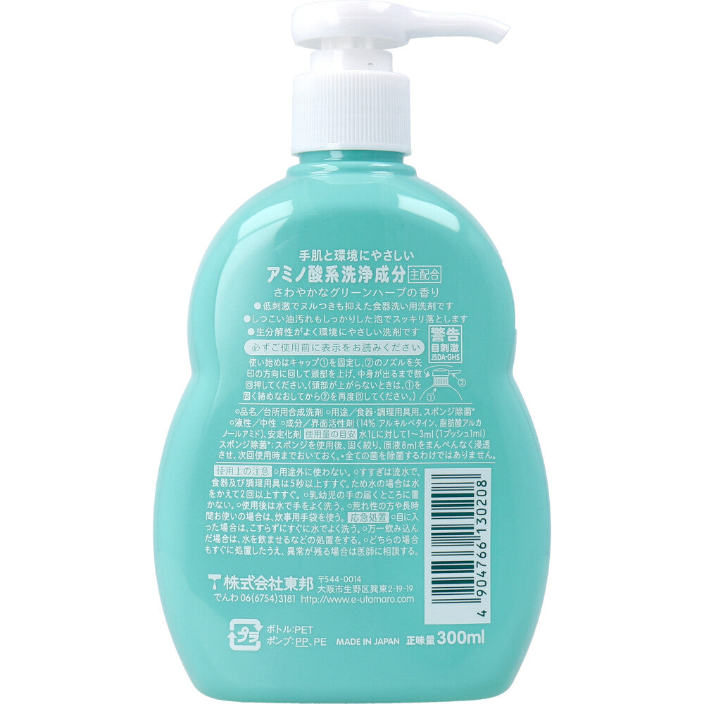 【まとめ買い】ウタマロキッチン　３００ｍｌ 容量300ML×24点セット 東邦 食器用洗剤