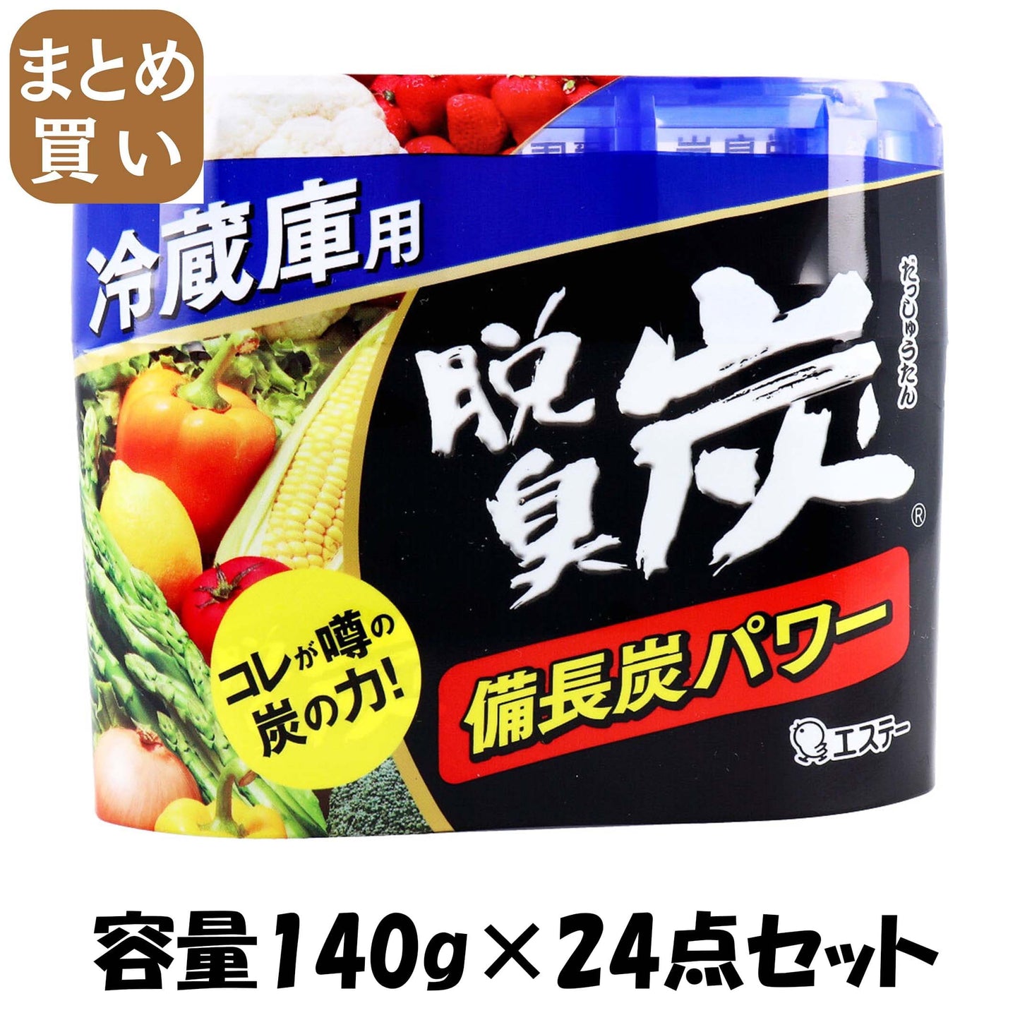 【まとめ買い】脱臭炭　冷蔵庫用 容量140G×24点セット エステー 芳香剤・冷蔵庫