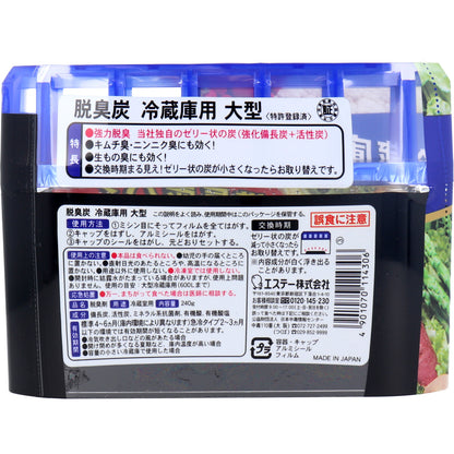 【まとめ買い】脱臭炭　冷蔵庫用大型 容量240G×24点セット エステー 芳香剤・冷蔵庫