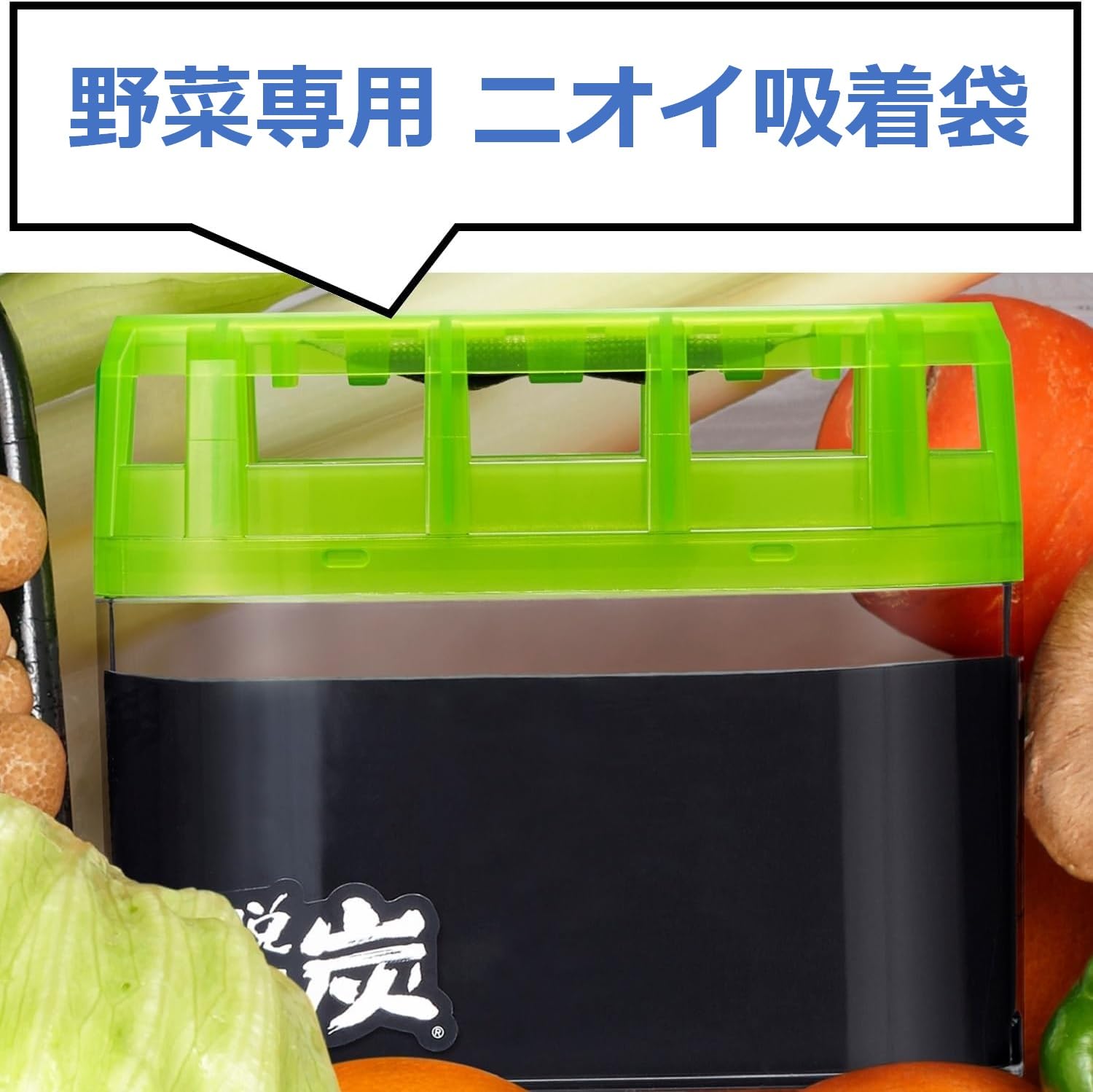 【まとめ買い】脱臭炭　野菜室用 容量140G×24点セット エステー 芳香剤・冷蔵庫