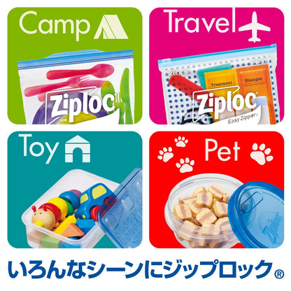【まとめ買い】ジップロック　スクリューロック　(473ml) 容量2個×24点セット 旭化成ホームプロダクツ 保存容器