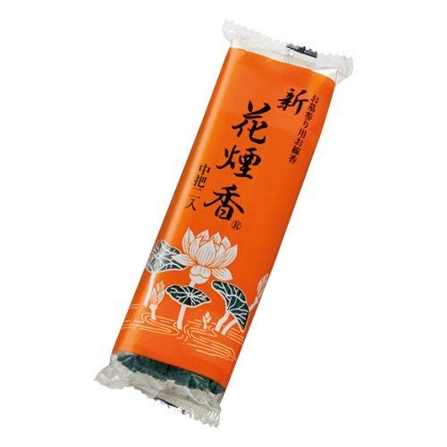 【まとめ買い】新花煙香　中把２Ｐ 20点セット 日本香堂 お線香