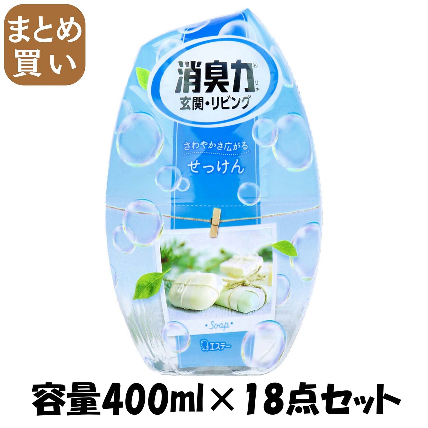 【まとめ買い】玄関・リビング用消臭力　せっけん 容量400ML×18点セット エステー 芳香剤・部屋用