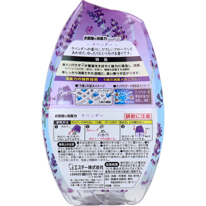 【まとめ買い】玄関・リビング用消臭力　ラベンダー 容量400ML×18点セット エステー 芳香剤・部屋用