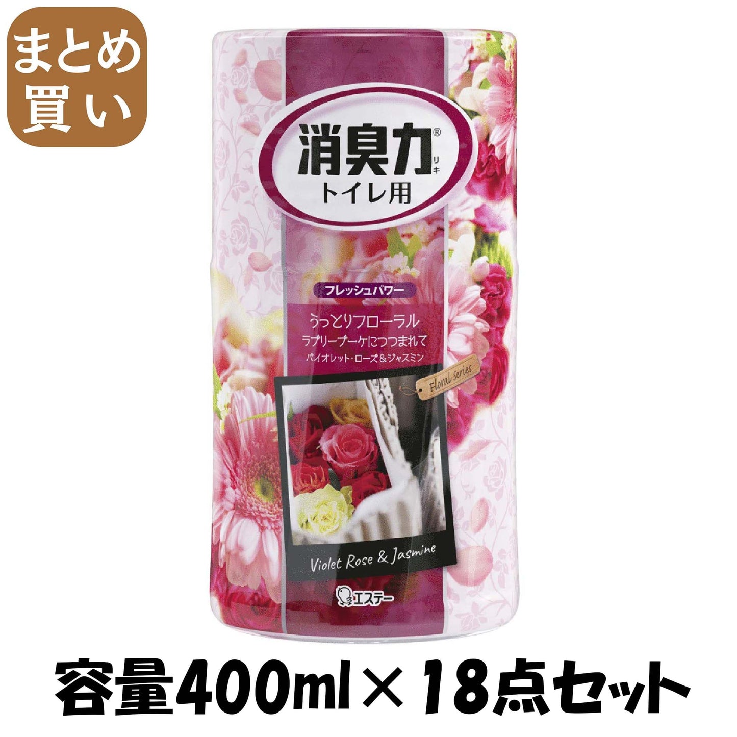 【まとめ買い】消臭力トイレ用　ラブリーブーケ 容量400ML×18点セット エステー 芳香剤・トイレ用